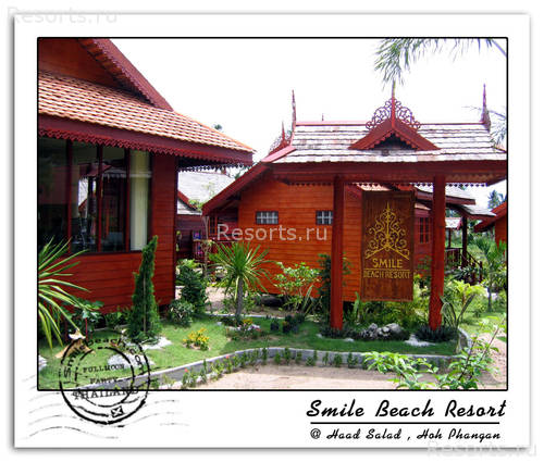 Smile Beach Resort 14